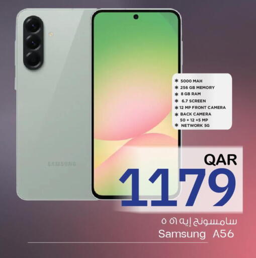 SAMSUNG available at Mark & Save  in Qatar - Al Shamal