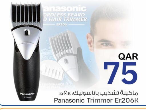 PANASONIC available at Mark & Save  in Qatar - Al-Shahaniya