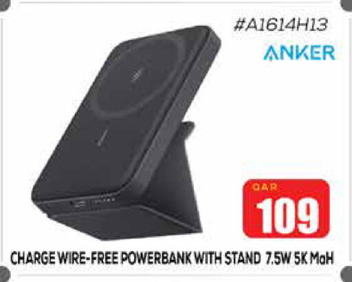 Anker Powerbank available at Doha Link in Qatar - Umm Salal