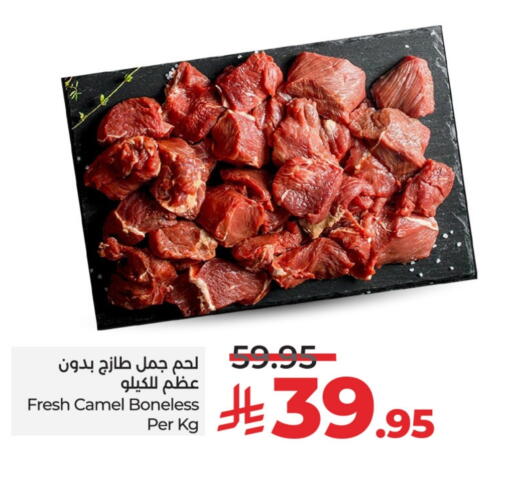 لحم حاشي available at لولو هايبرماركت in مملكة العربية السعودية, السعودية, سعودية - مكة المكرمة
