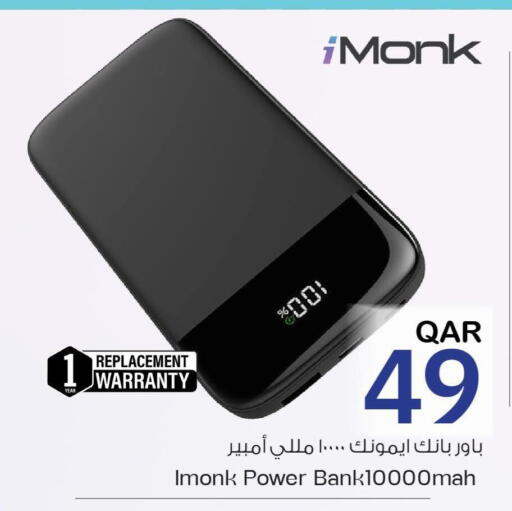 Powerbank available at Mark & Save  in Qatar - Al Shamal