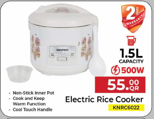 KRYPTON Rice Cooker available at Mark & Save  in Qatar - Al Shamal