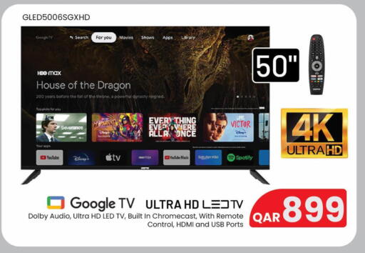 available at Mark & Save  in Qatar - Al Shamal