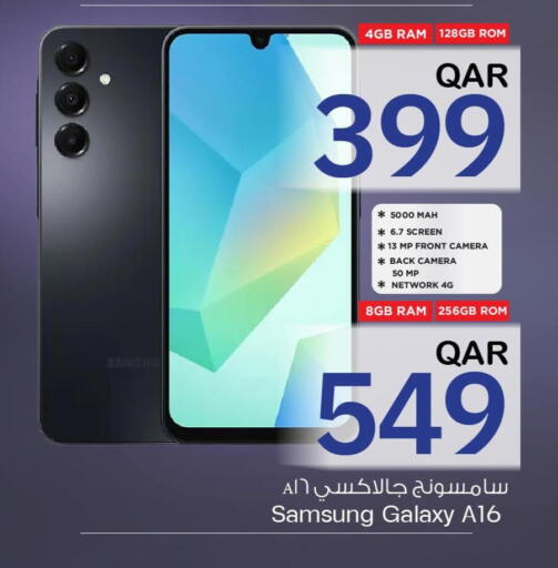 SAMSUNG available at Mark & Save  in Qatar - Al Shamal