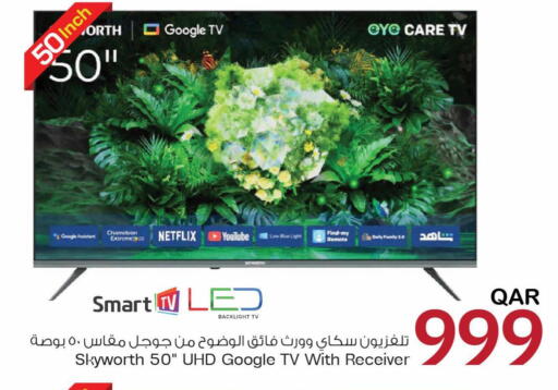 SKYWORTH Smart TV available at Mark & Save  in Qatar - Al Wakra