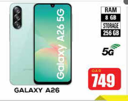 available at Doha Link in Qatar - Umm Salal