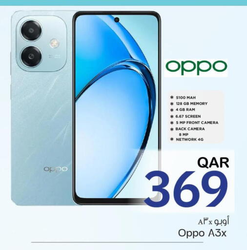 OPPO available at Mark & Save  in Qatar - Al Shamal