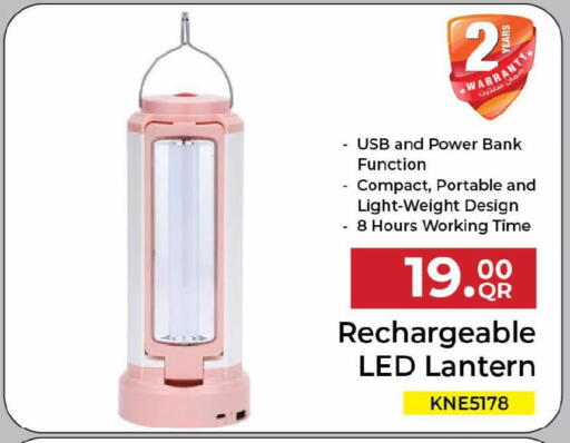 available at مارك & سيف in قطر - الشمال