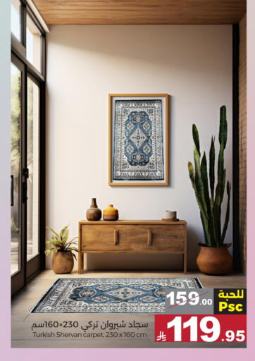 available at Mira Mart Mall in KSA, Saudi Arabia, Saudi - Jeddah