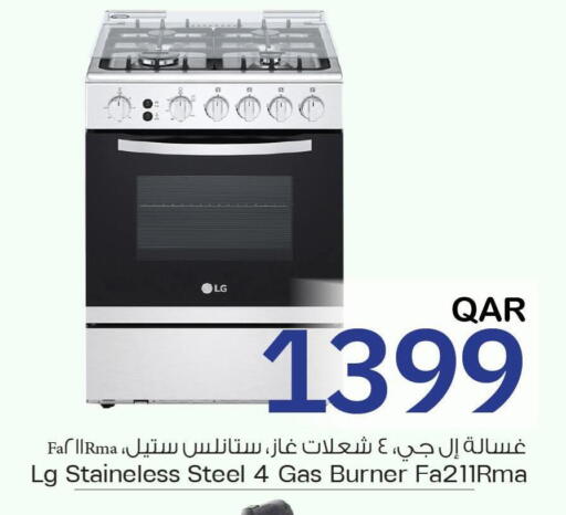 LG Washing Machine available at Mark & Save  in Qatar - Al-Shahaniya