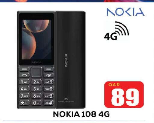 نوكيا available at ميراكل للهواتف in قطر - أم صلال