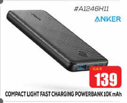 Anker Powerbank available at Doha Link in Qatar - Umm Salal