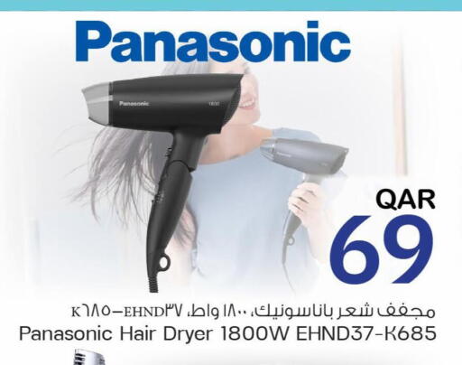 PANASONIC Hair Appliances available at Mark & Save  in Qatar - Al Shamal