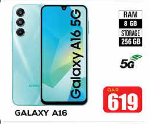 available at Doha Link in Qatar - Umm Salal