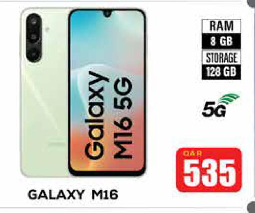 available at Doha Link in Qatar - Umm Salal