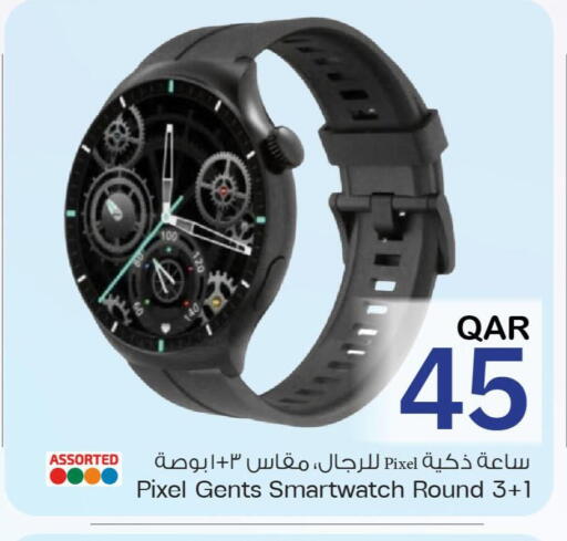 available at مارك & سيف in قطر - الشمال