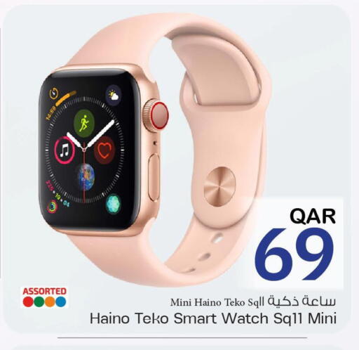 available at مارك & سيف in قطر - الشمال