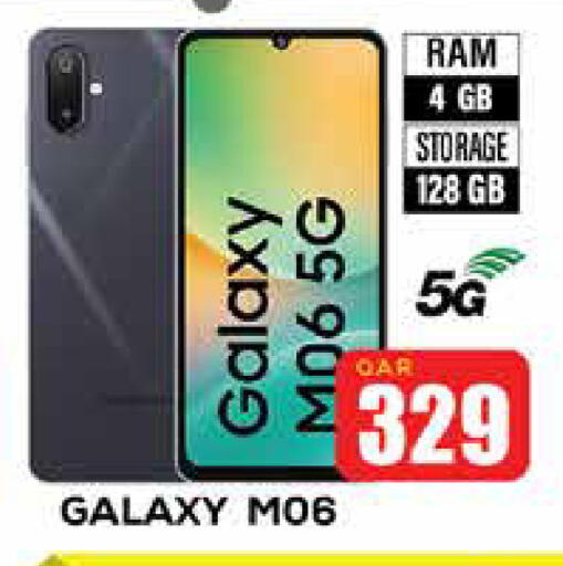 available at Doha Link in Qatar - Umm Salal