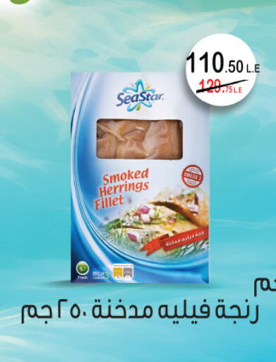 available at رويال هاوس in Egypt - القاهرة