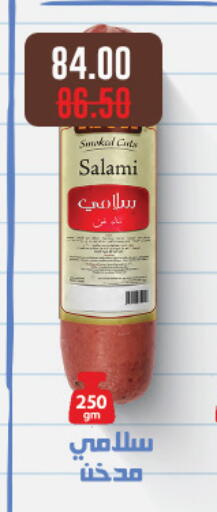 available at رويال هاوس in Egypt - القاهرة