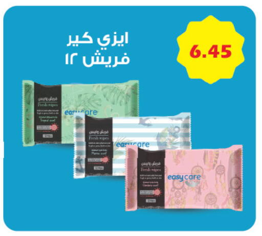 available at Royal House in Egypt - Cairo