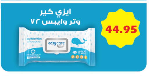 available at رويال هاوس in Egypt - القاهرة