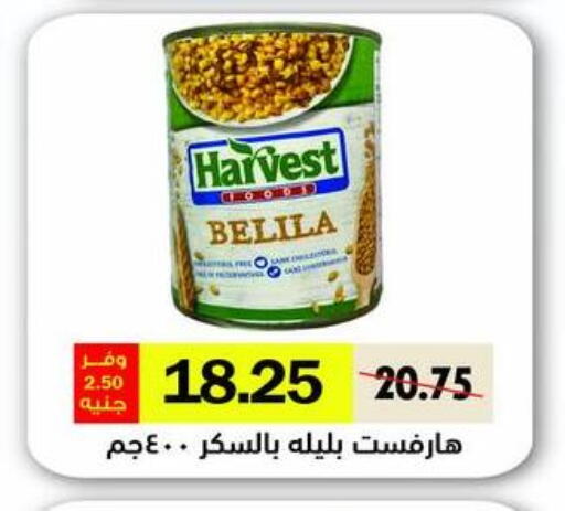 available at رويال هاوس in Egypt - القاهرة