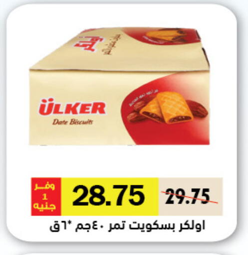 Date available at رويال هاوس in Egypt - القاهرة