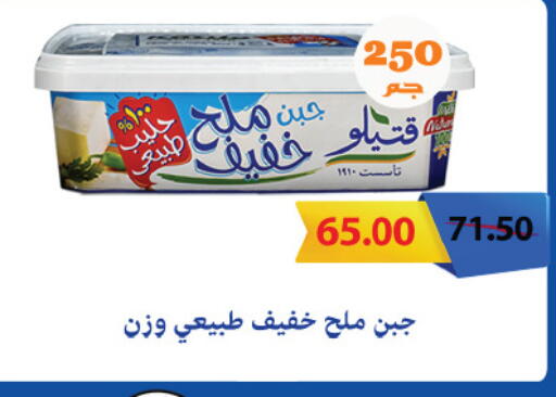 available at Royal House in Egypt - Cairo