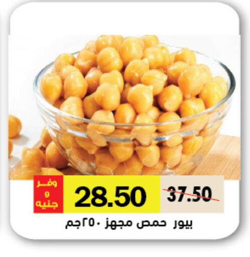 available at رويال هاوس in Egypt - القاهرة