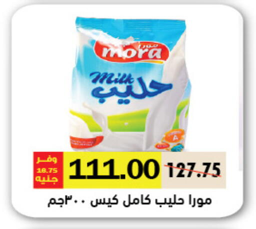 available at رويال هاوس in Egypt - القاهرة