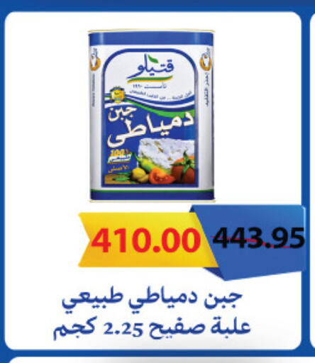 available at Royal House in Egypt - Cairo