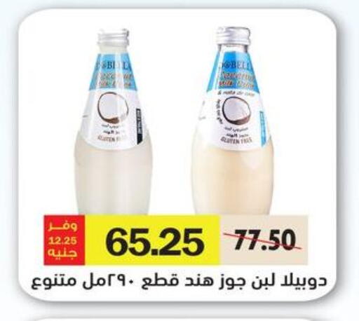available at رويال هاوس in Egypt - القاهرة