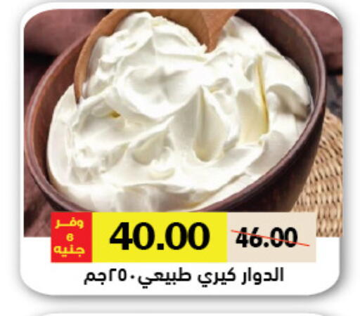 available at Royal House in Egypt - Cairo
