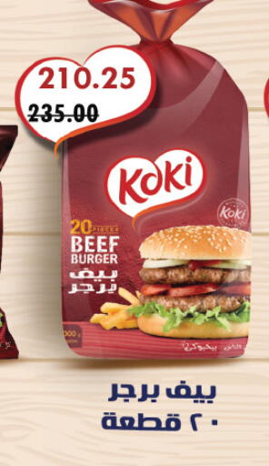 available at رويال هاوس in Egypt - القاهرة
