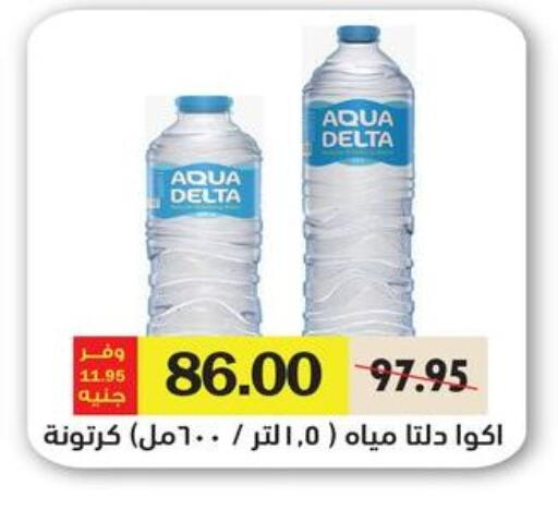 available at Royal House in Egypt - Cairo