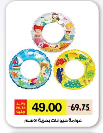 available at رويال هاوس in Egypt - القاهرة
