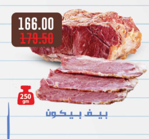 available at Royal House in Egypt - Cairo