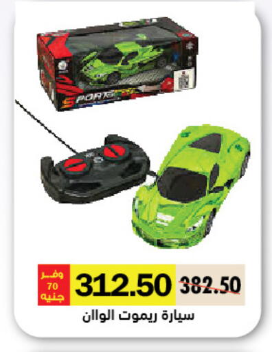 available at رويال هاوس in Egypt - القاهرة
