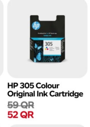 HP available at Snoomart in Qatar - Al Shamal