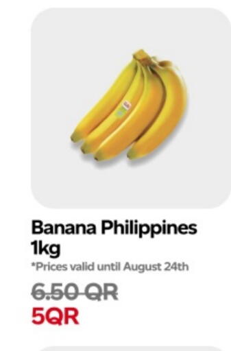 موز from Philippines available at سنومارت in قطر - الوكرة