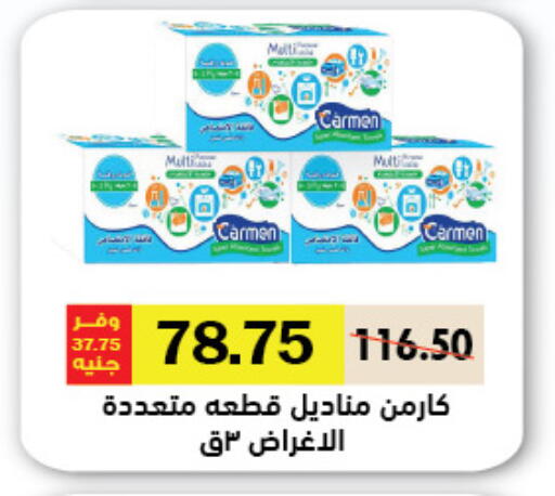 available at رويال هاوس in Egypt - القاهرة