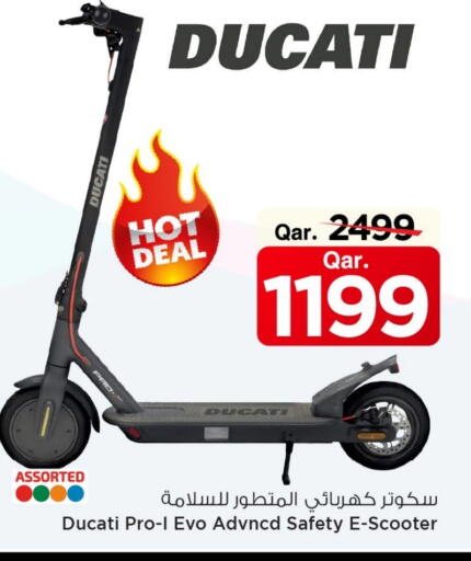 available at مارك & سيف in قطر - أم صلال