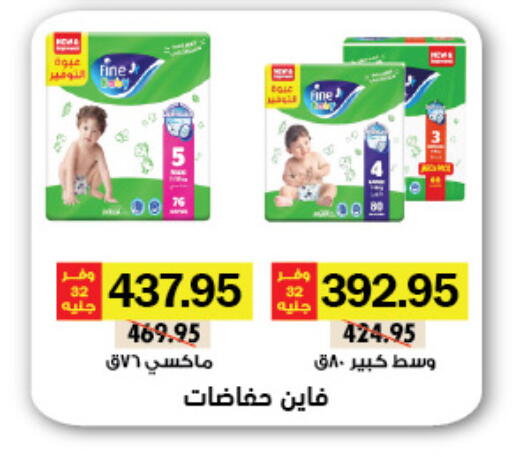 available at رويال هاوس in Egypt - القاهرة