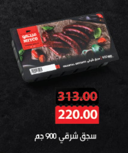 available at رويال هاوس in Egypt - القاهرة