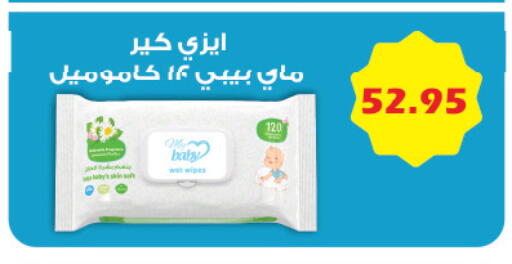available at رويال هاوس in Egypt - القاهرة