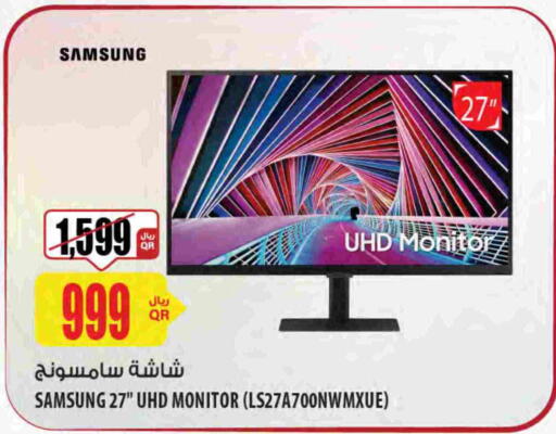 SAMSUNG available at Al Meera in Qatar - Umm Salal