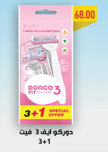 VEET available at Royal House in Egypt - Cairo