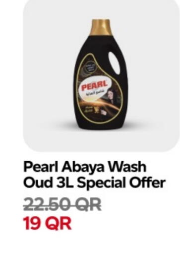 PEARL available at Snoomart in Qatar - Al Wakra
