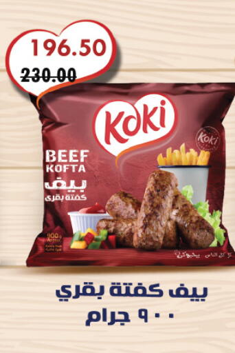available at Royal House in Egypt - Cairo